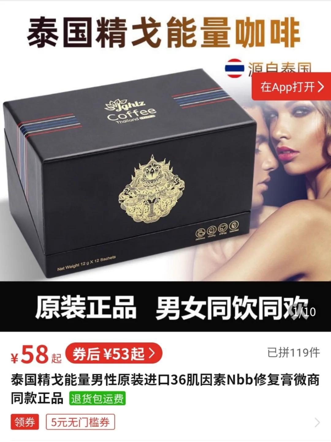 拼多多开店保健品需要营业执照吗,拼多多销售保健产品需要什么手续