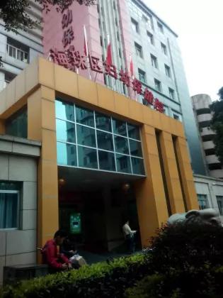 康复资助,康复救助项目包括手术费补贴吗