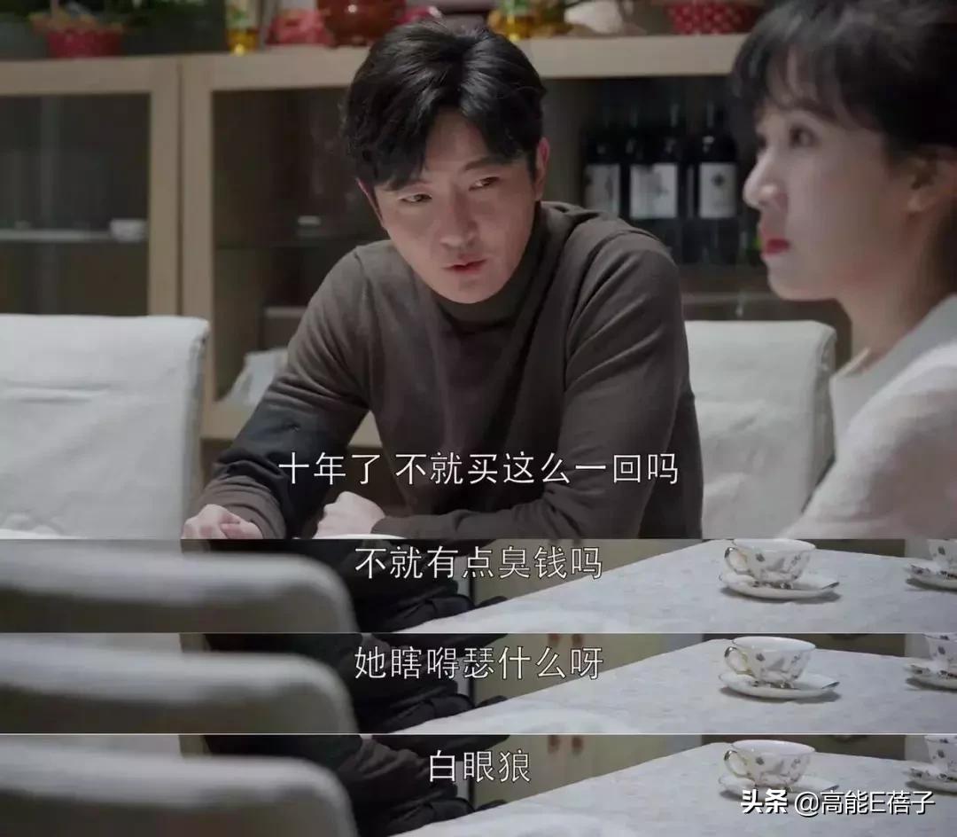 演坏人还被喜欢,演坏人有什么好处