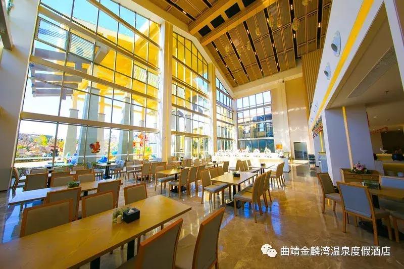 曲靖金麟湾温泉度假酒店怎么样,曲靖金麟湾温泉酒店怎么样