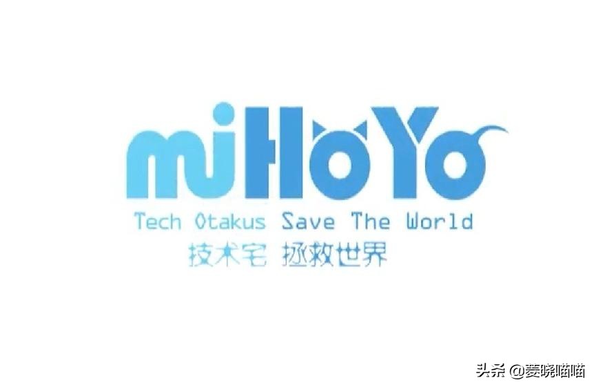 米哈游黑历史,米哈游的前世今生