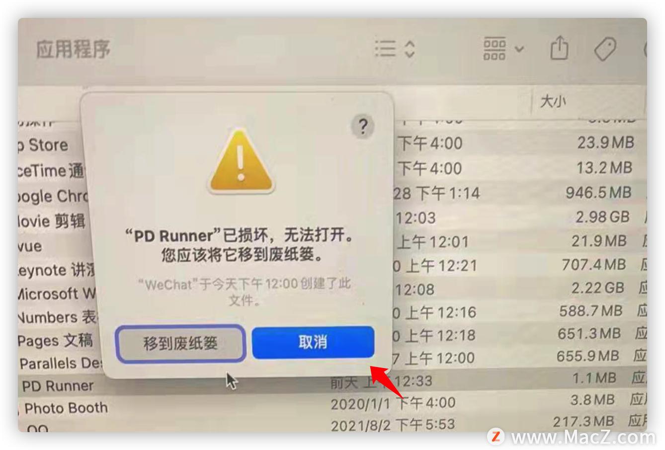 虚拟机parallelsdesktop安装教程,parallelsdesktop安装win10