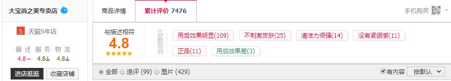 洗面奶男士评测2021推荐,2022男士洗面奶测评红黑榜