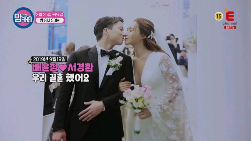 裴允静第一任丈夫,produce101李栋旭和裴允静