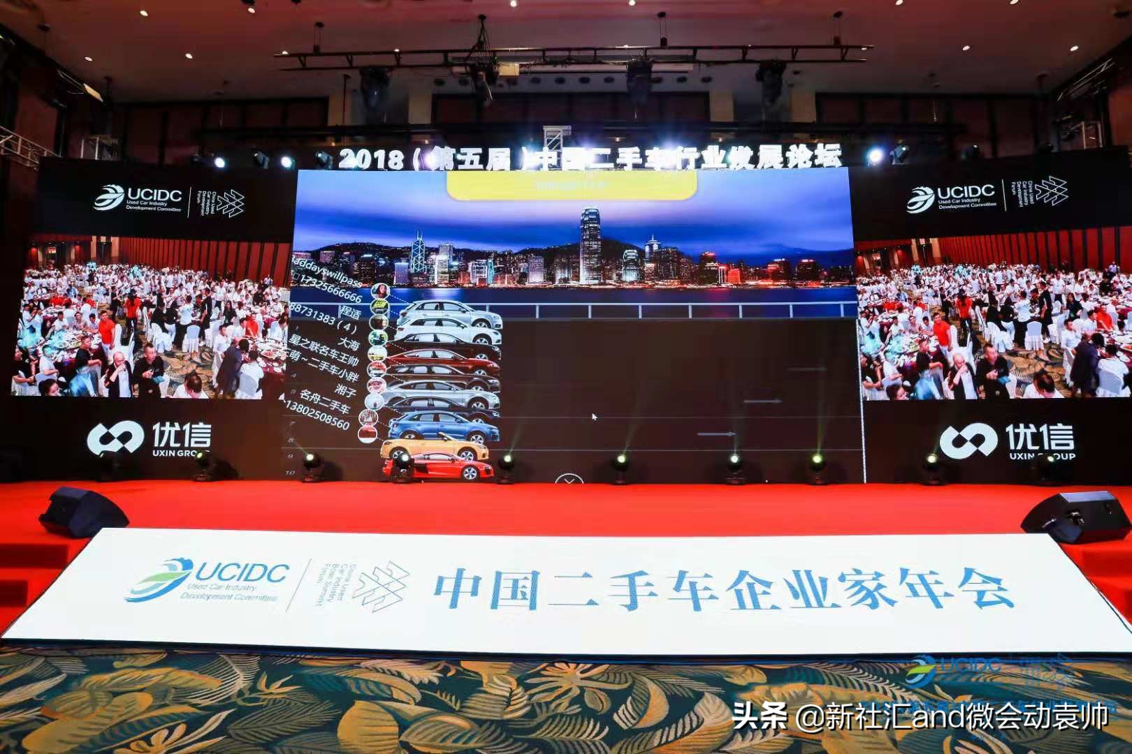 微会动：北京市专业的会议会展活动场景微信现场大屏互动科技平台