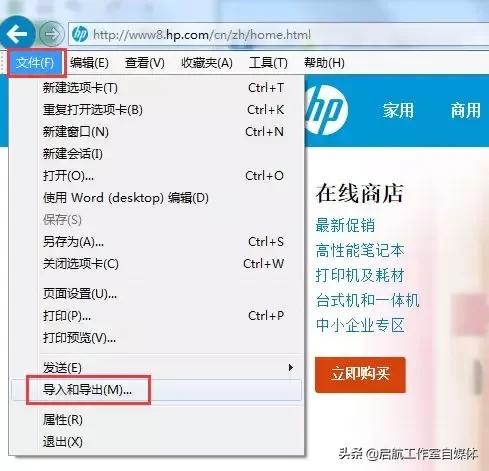 ie浏览器难点讲解,ie浏览器简洁化