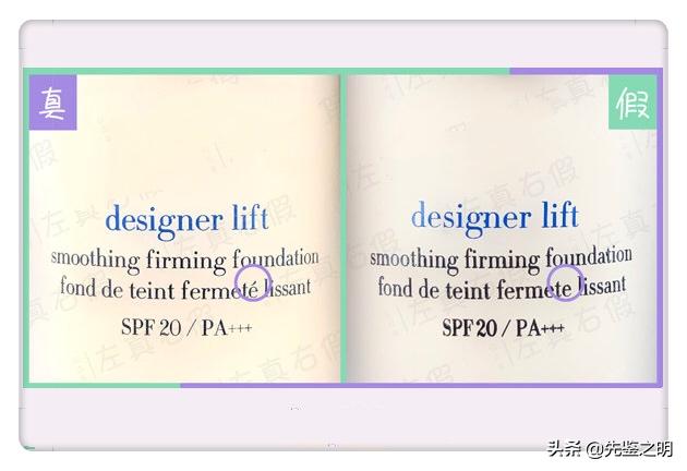 阿玛尼粉底液红标和蓝标差评,阿玛尼蓝标粉底液氧化严重吗