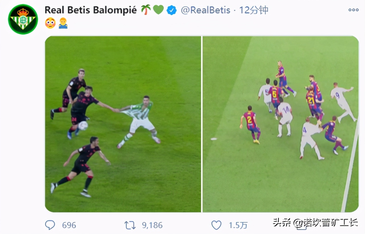 var足球争议,var介入点球改判任意球