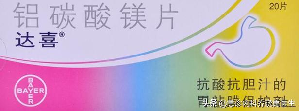 胃不好需要长期吃胃药吗,胃不好吃骨刺平可以配点什么胃药