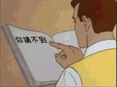 做直播带货被坑几十万,揭秘真相千万别做直播带货