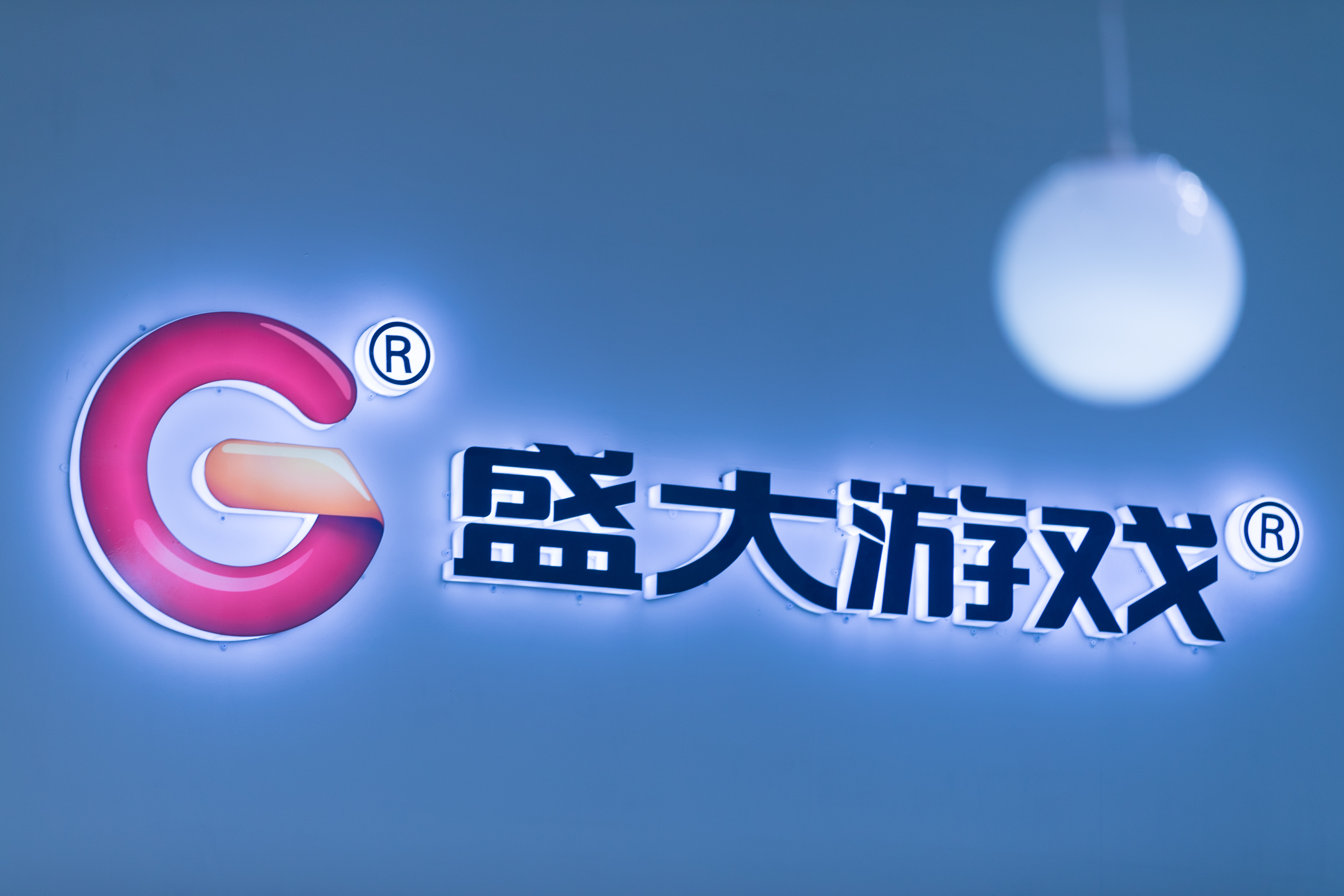 盛大游戏为什么会没落,盛大游戏发布声明