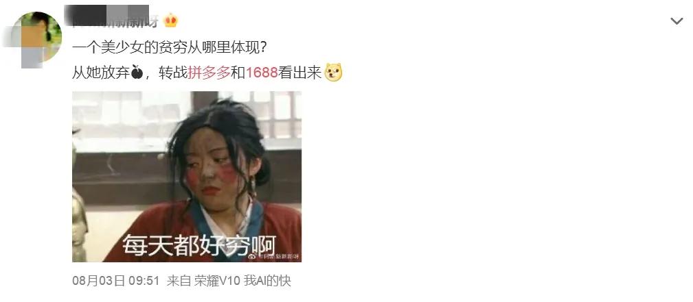 拼多多比1688批发还便宜怎么做,拼多多从1688拿货怎么定价