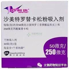 舒利迭信必可哪个副作用大,舒利迭粉吸入剂