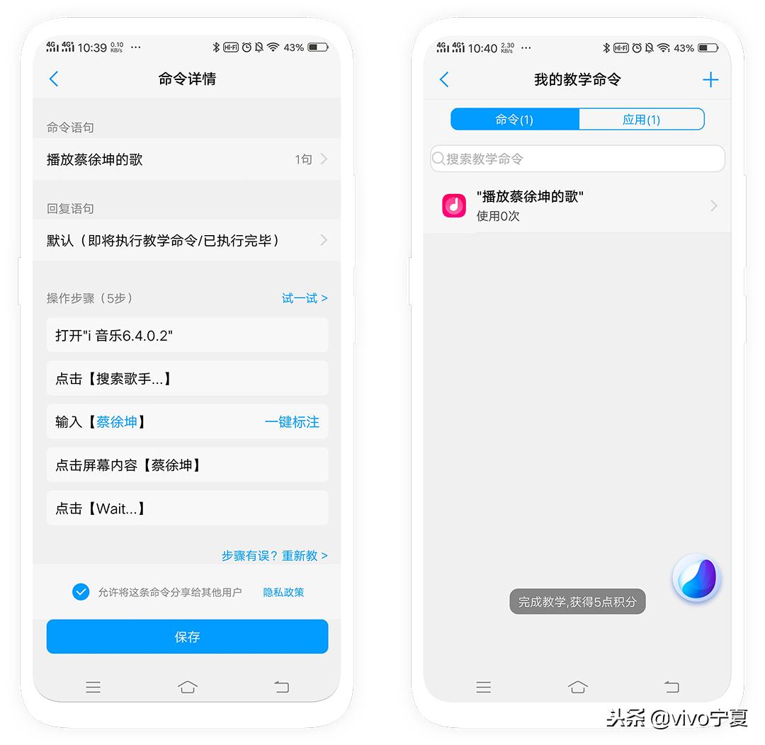 怎样使用点歌功能,语音点歌怎样操作