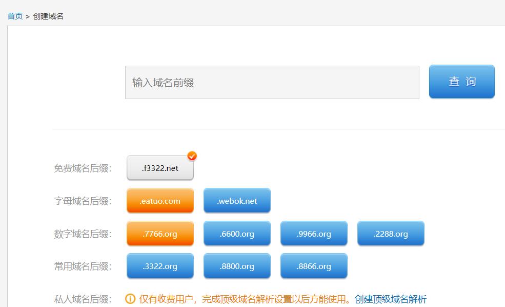 小米路由器端口映射,用小米路由器中继插哪个口