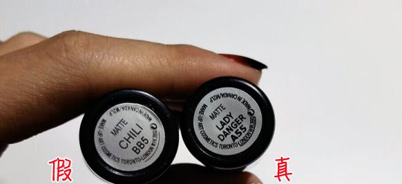新版mac口红真假对比辨别方法,mac口红真假对比方法
