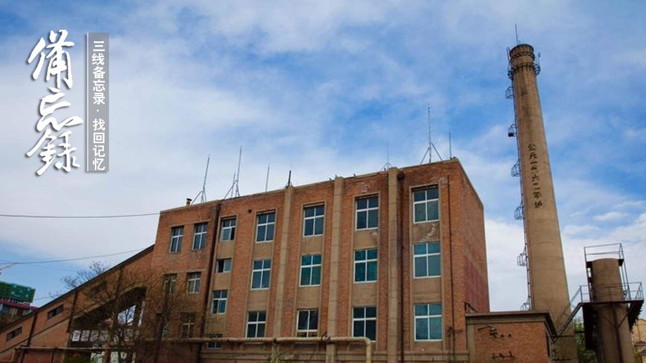 兰州万里厂由来,兰州万里厂在兰州怎样