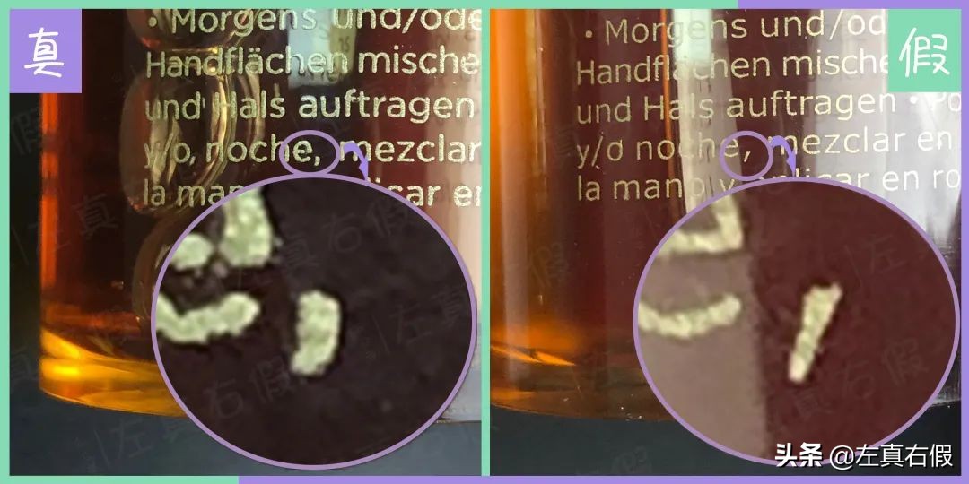 娇韵诗双萃精华真假辨别方法,娇韵诗双萃新年款真假