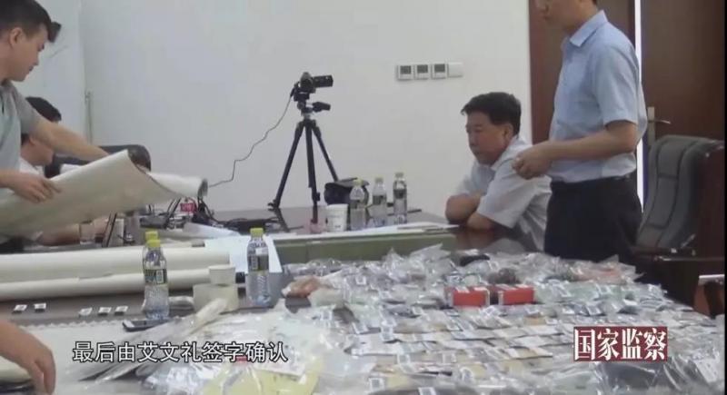 首次曝光！秦光荣1600平“秦家大院”、王晓光610平办公室、袁仁国黄金“仁国鼎”