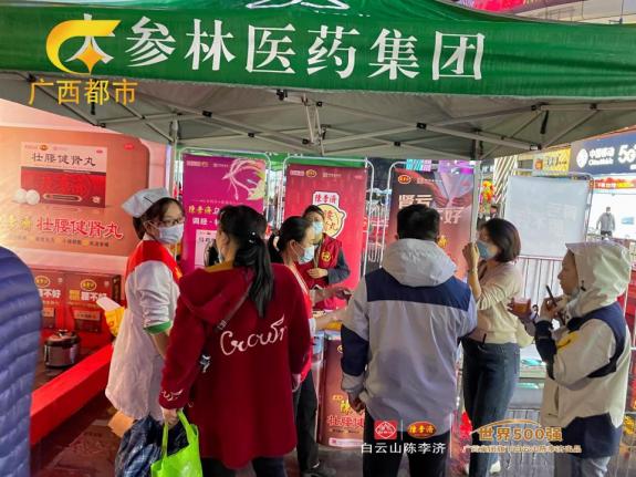 为爱撑腰大型公益活动走进常州,为爱撑腰公益活动东莞国药