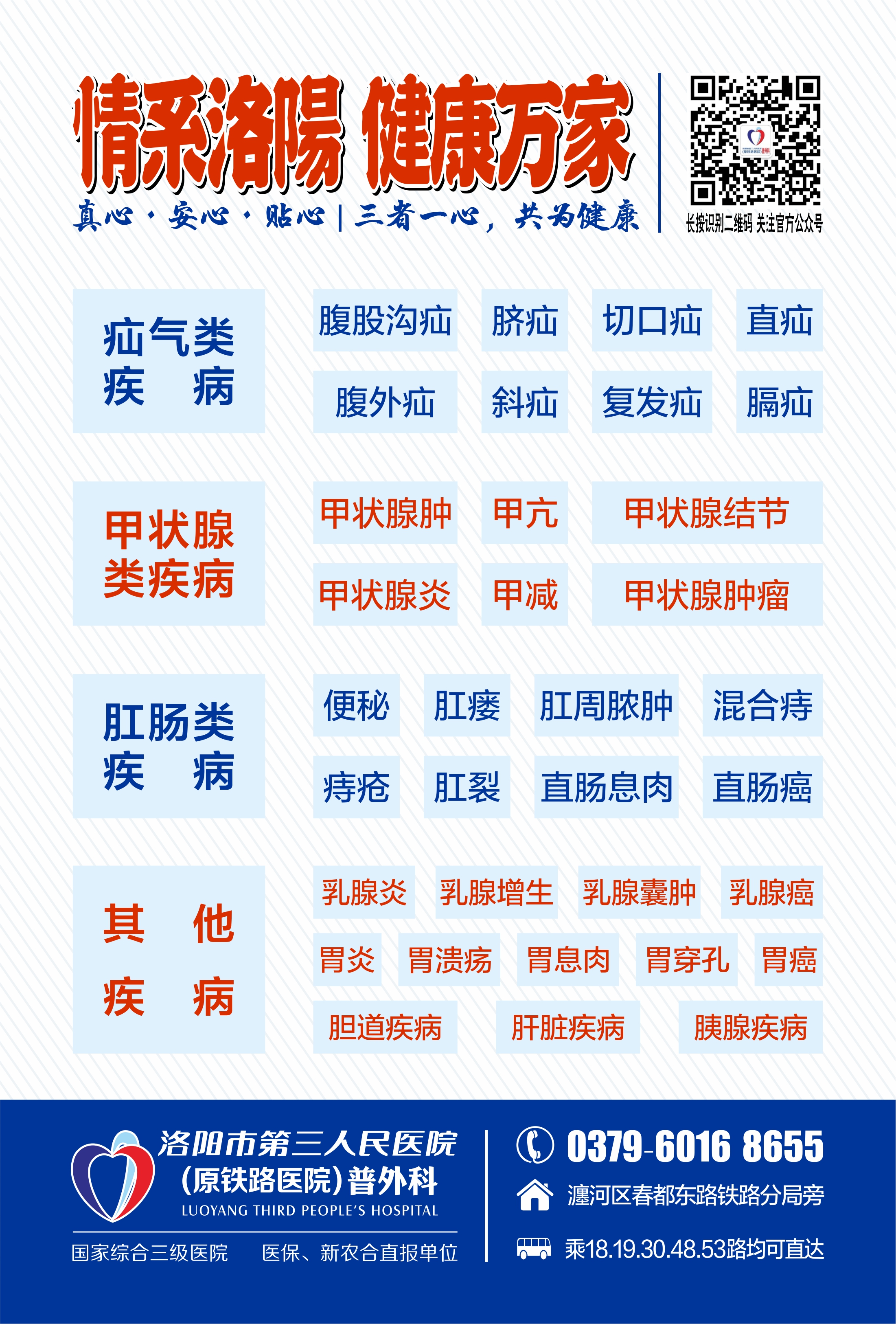 深趴痔疮来龙去脉，看完，菊花一紧，满地伤