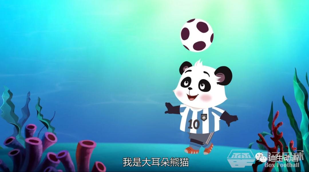大耳朵熊猫来啦！小朋友们一起学足球吧！