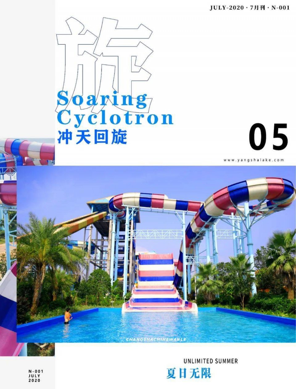 洋沙湖5.1一日游攻略,洋沙湖游玩攻略一天