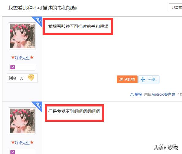 快手抖音入门教程,快手抖音短视频教程
