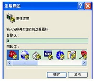 思科交换机配置ip地址,思科交换机目录