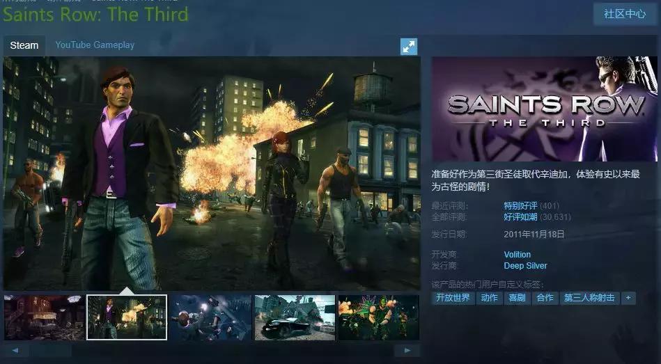 夏促steam游戏没买,steam夏促5元以下值得购买