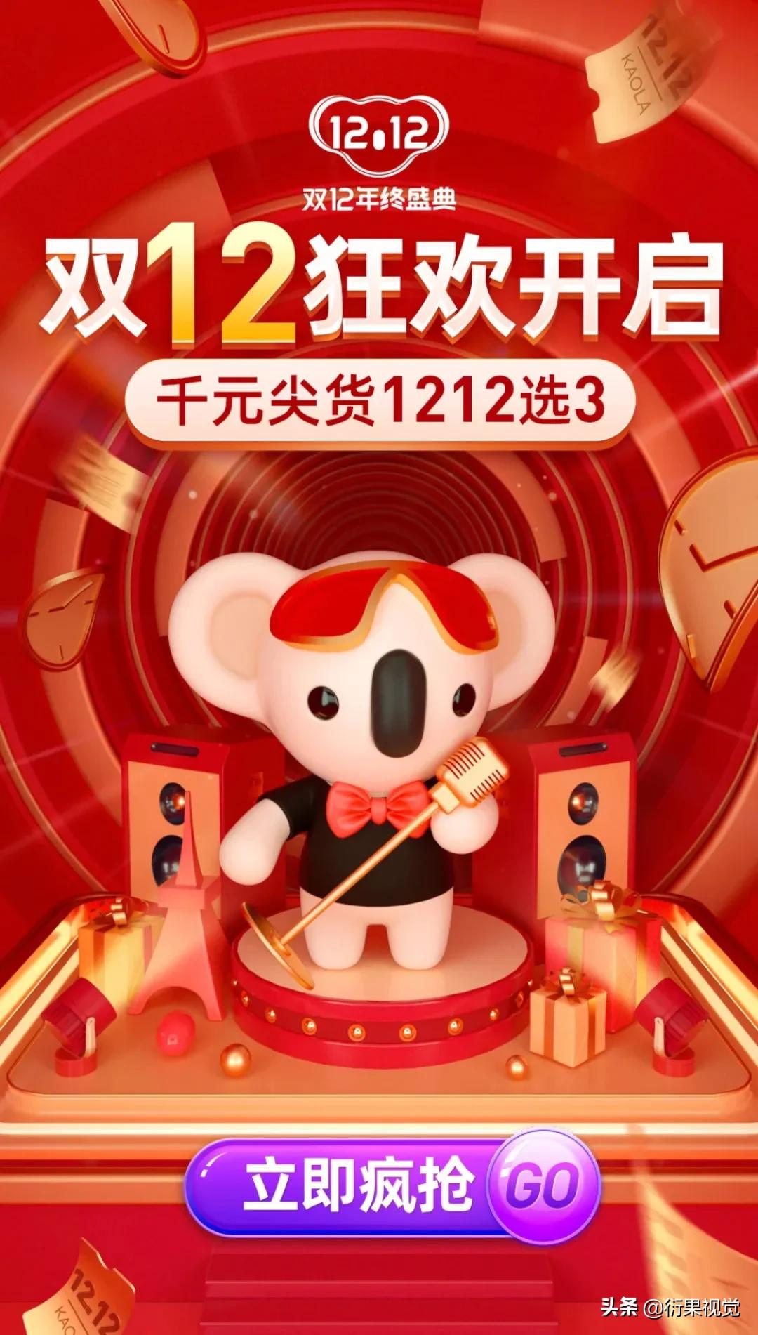 电商设计技巧,二类电商运营技巧