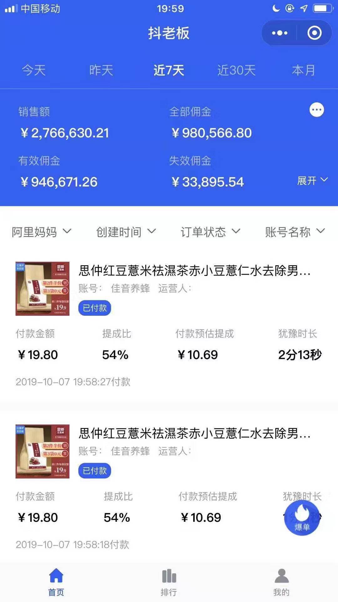 抖音判定伪原创的标准,纯干货收藏视频