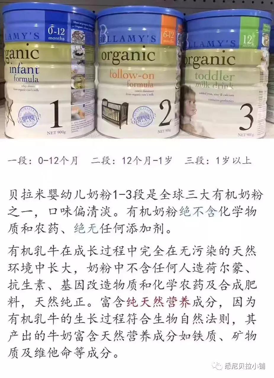 澳洲哪款奶粉最好,澳洲本土最火的婴儿奶粉