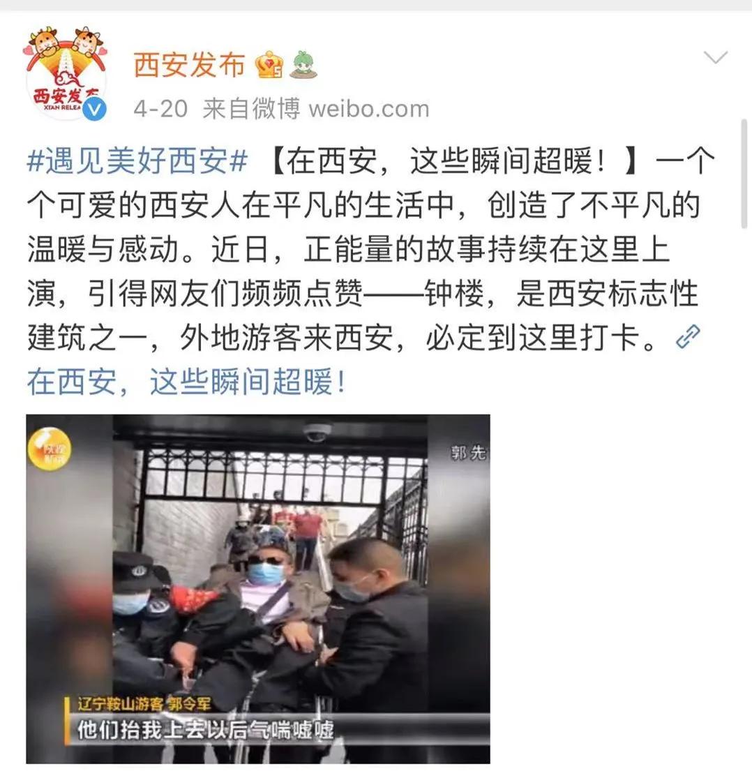 西安也是一座值得向往的城市,为什么大家对西安那么着迷呢