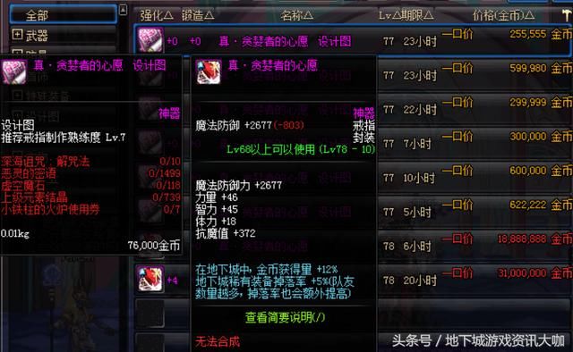 dnf春节套搬砖推荐,dnf搬砖年套攻略