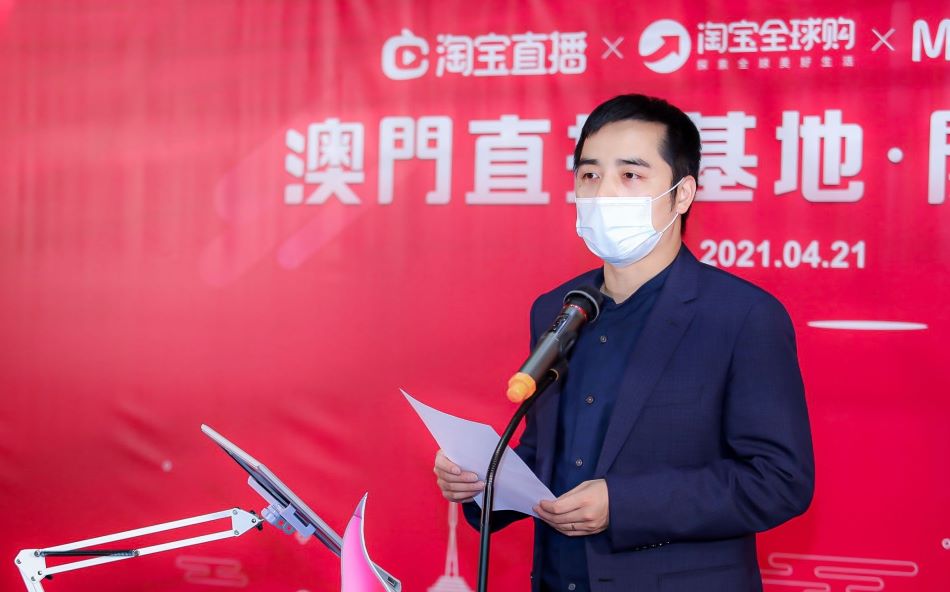 直播风正劲淘宝带货进澳门