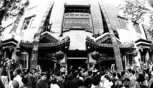 住在北京西城区都是什么人,住在胡同里的北京人的特点是什么