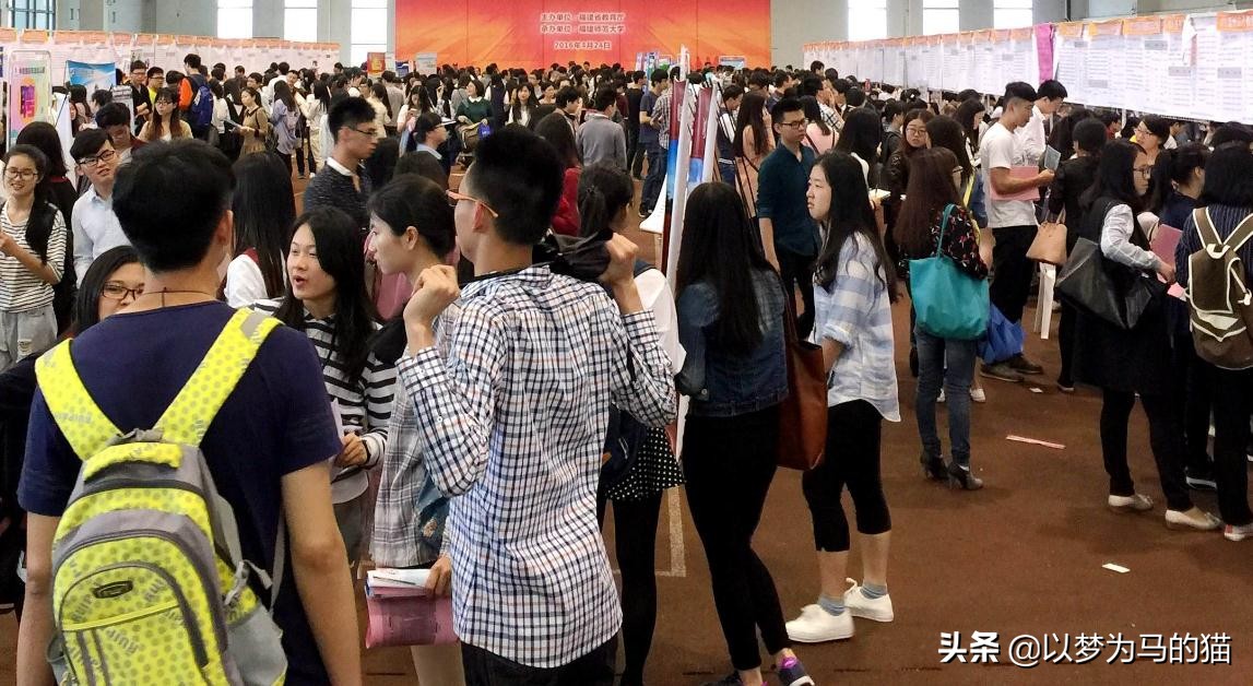 “高中毕业”和“专科毕业”找工作的区别,成绩再差也要多读书