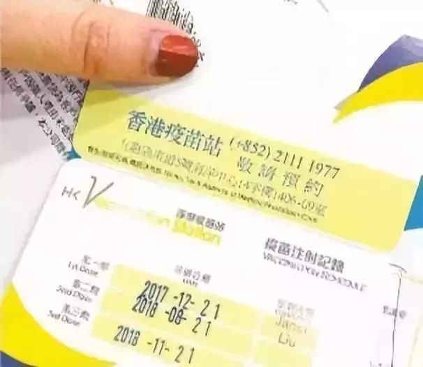 赴港接种HPV疫苗,她们竟遭遇陷阱,多人已受骗