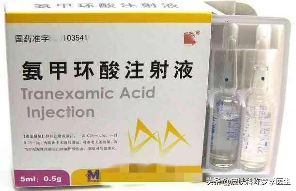 美白针是真的假的,美白针是违规药品吗