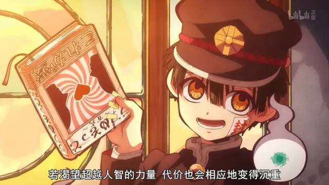 在b站评分高达9.7分，它到底哪里好看？