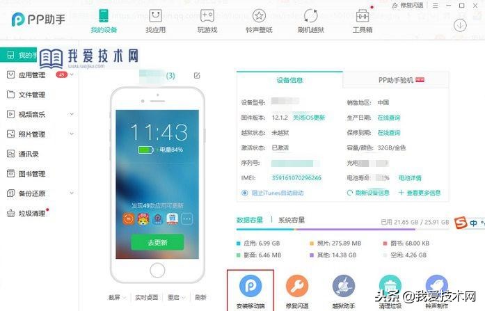 微信降级怎么恢复聊天记录,怎样用adb给微信降级