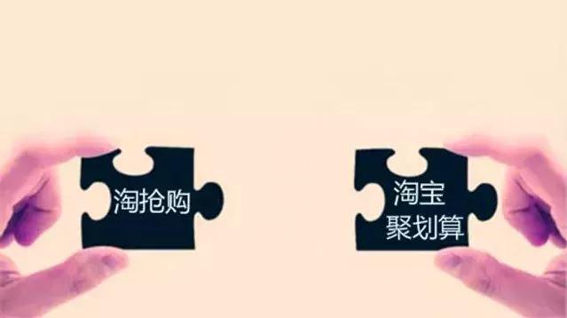 报名淘抢购有什么技巧,淘抢购秒杀技巧详细教程