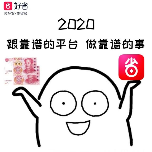 网购优惠券领取平台,网购优惠券平台现在还能做吗