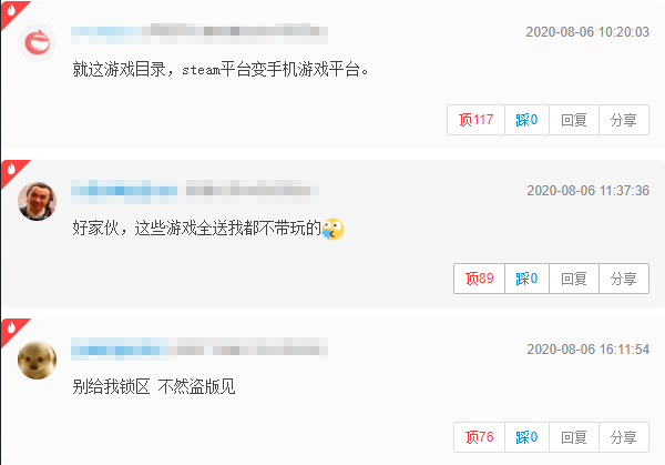 steam又出新游戏机吗,steam如何与蒸汽平台互通