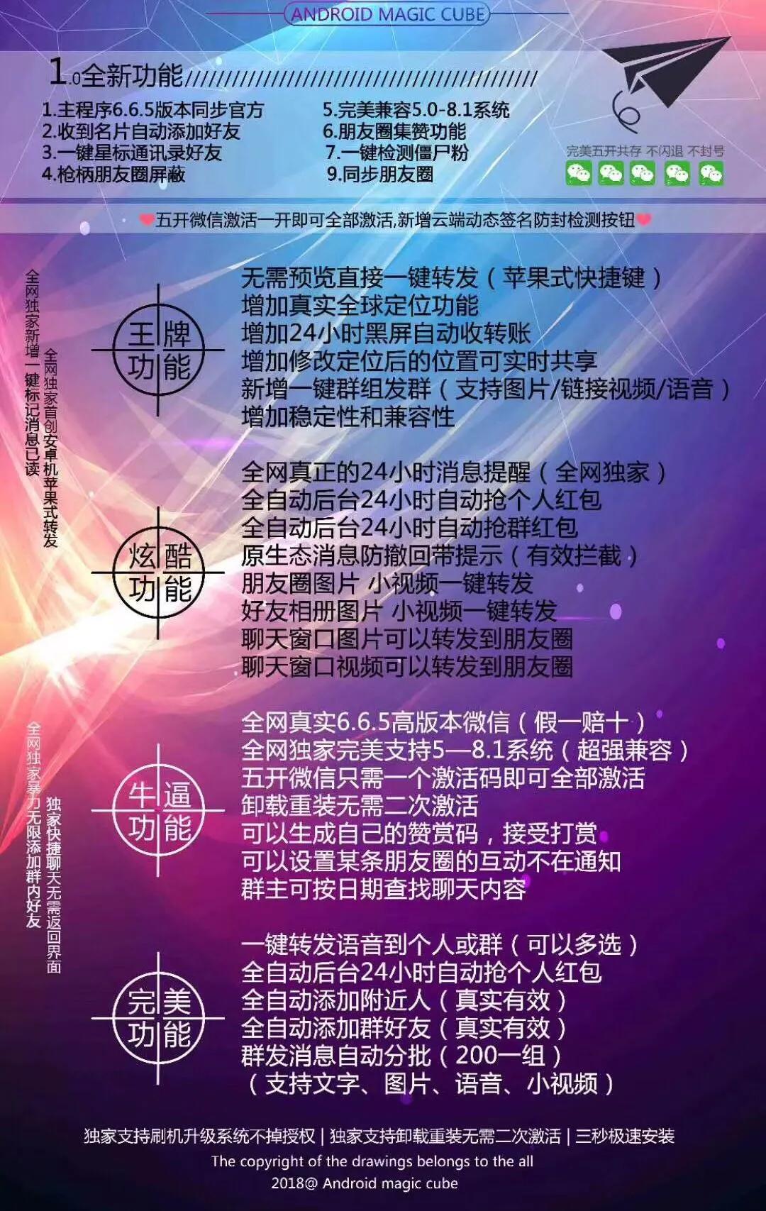 微信红包是怎么生成,微信红包生成器免费版