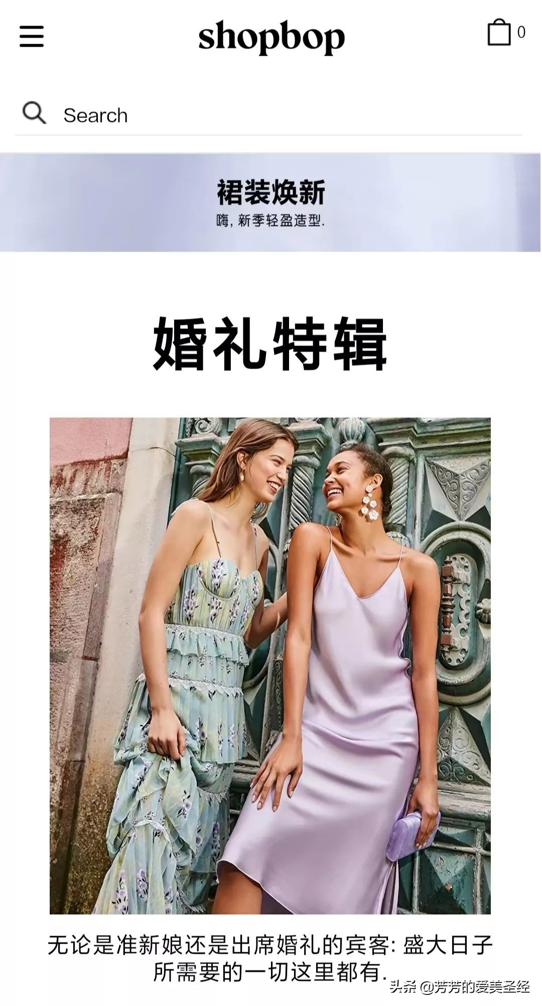 张馨予沈梦辰在线打假成功,张馨予代购被骗事件