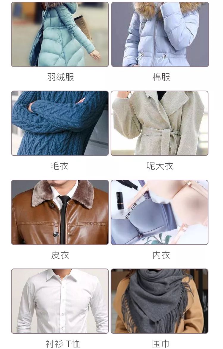 羽绒服局部脏了正确清洗方法,羽绒服脏了教你一招就能清洗干净