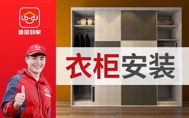 定制衣柜多层实木板什么品牌好,多层实木板怎么做成的