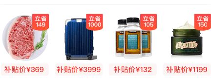 苏宁super会员100元,苏宁易购super会员多少钱